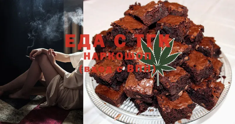 Canna-Cookies марихуана Избербаш