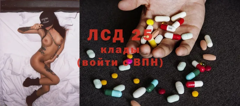 Лсд 25 экстази ecstasy  где найти наркотики  Избербаш 